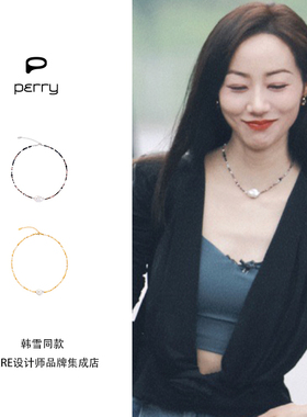 DARE买手店 PERRY 基律纳极光项链巴洛克珍珠小众度假串珠链饰品