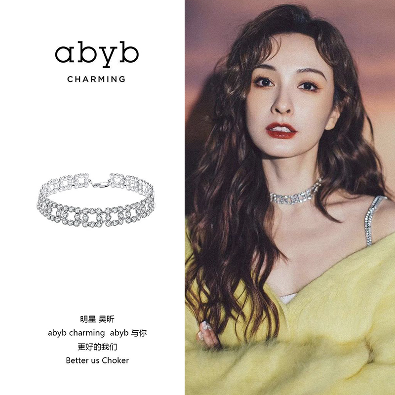 现货CHAR我们百搭个性吴昕同款