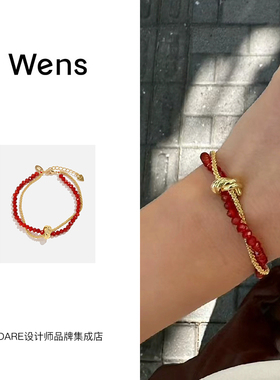 wens红玛瑙串珠双层缠绕手链