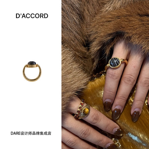 Dare买手店 DACCORD 罗马雕刻手工感可旋转玛瑙戒指复古做旧原创