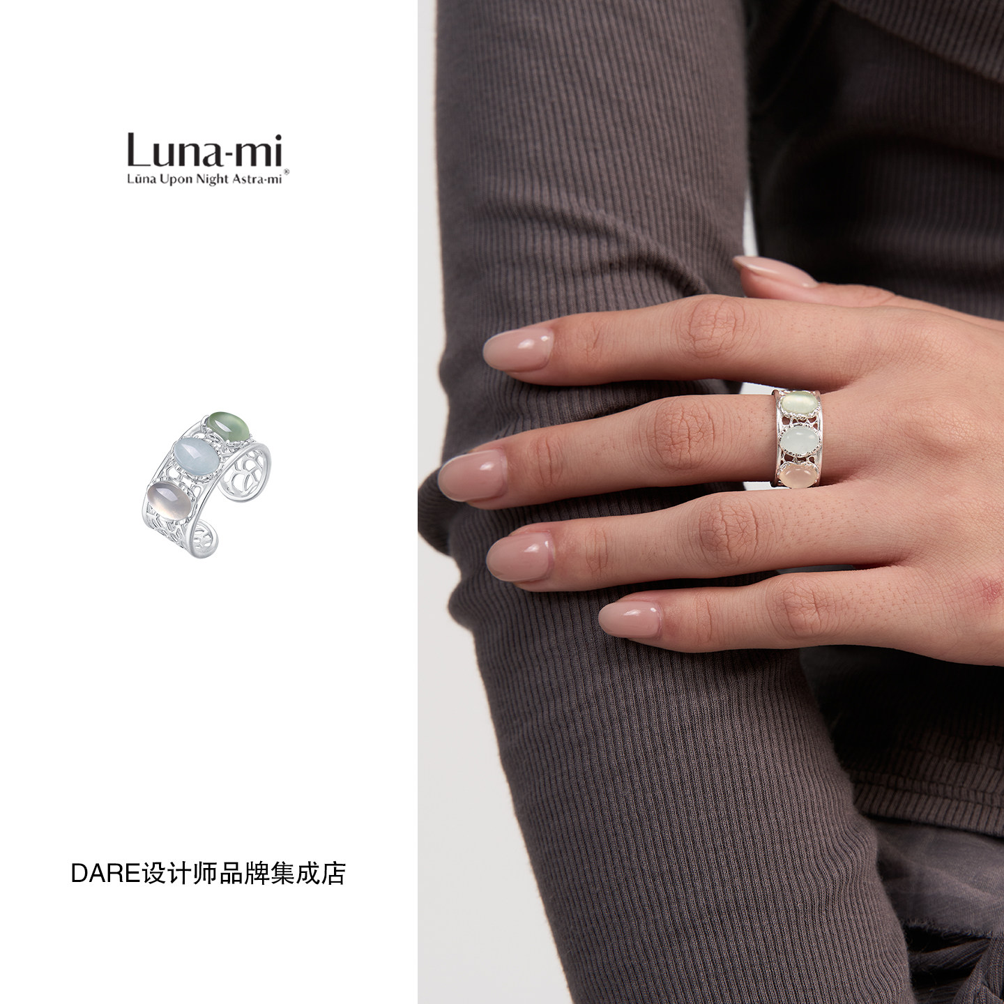 Dare买手店 LUNA-MI月见 缠枝露珠宝石戒指925银原创设计葡萄石