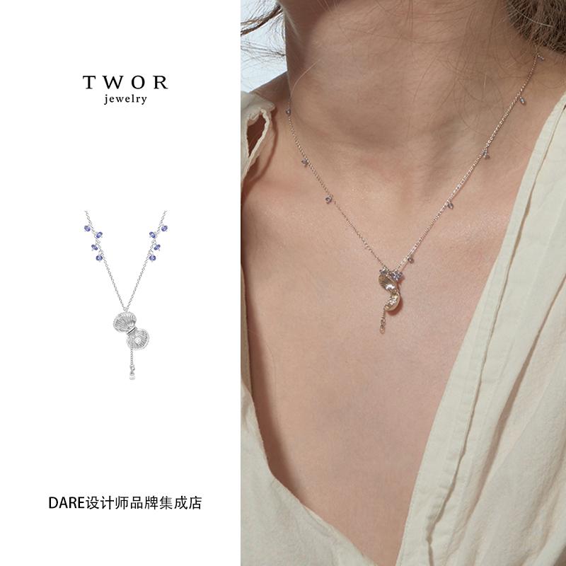 twor天然坦桑石迷你贝壳项链