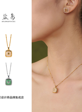 盐岛 挂坠项链玛瑙新中式精致日常通勤饰品首饰小众气质女买手店