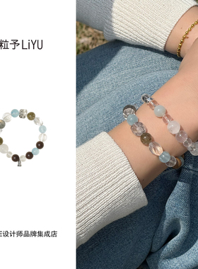 Dare买手店 粒予LIYU 调和之汐白水晶串珠手串小众原创设计饰品女