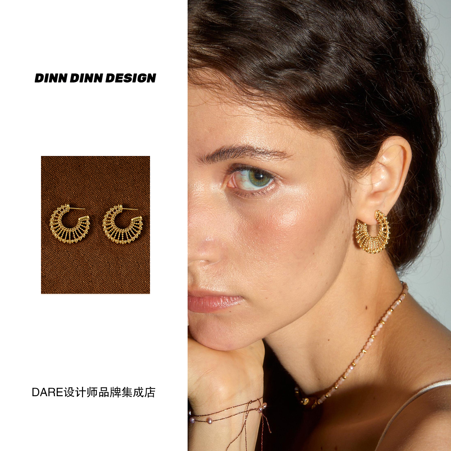Dare买手店 DINN DINN DESIGN 复古链条缠绕耳环金色欧美原创设计