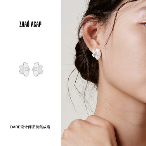 Dare买手店 曌ZHAO ACAP 许愿花花耳钉小众原创设计精致小巧耳环