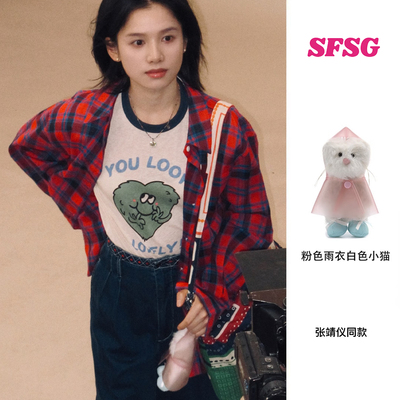 张靖仪同款 SFSG 白色跳舞站姿小猫包包挂件手机挂饰可爱礼物百搭