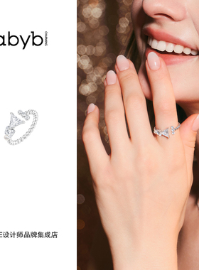 abyb charming 香槟之吻戒指精致复古原创设计首饰高级气质开口戒