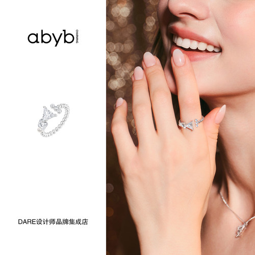 abyb charming 香槟之吻戒指精致复古原创设计首饰高级气质开口戒