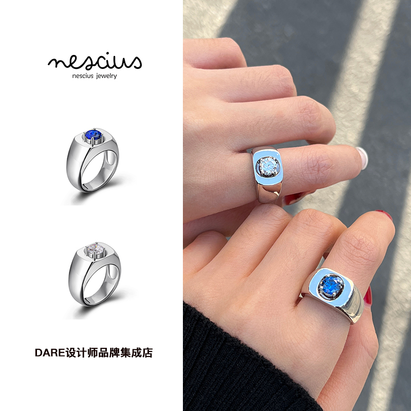 nescius蓝钻戒指小众设计感饰品