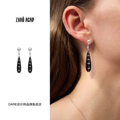 Dare买手店 曌ZHAO ACAP百里香耳环复古黑色高级耳坠小众首饰女