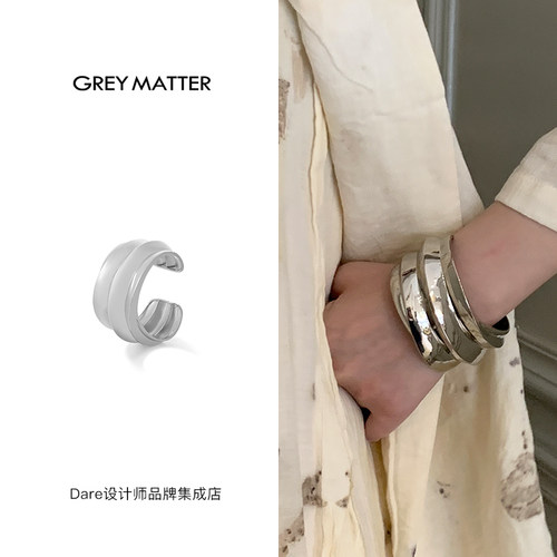 greymatter海浪雕塑纹理手镯