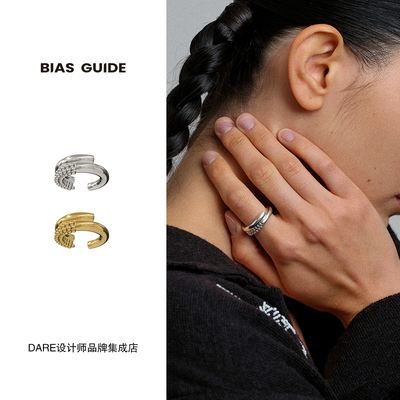 BIAS GUIDE流转拼接戒指开口戒叠戴复古金色饰品首饰925银买手店