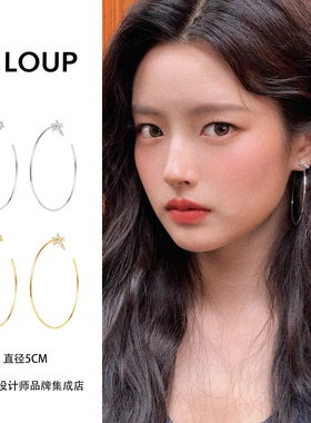 买手店 LE LOUP设计师品牌 时尚复古圈圈百搭耳环 赵小棠吴昕同款