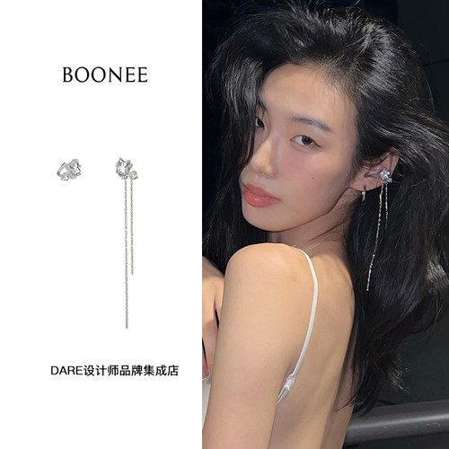 boonee爱心不对称耳夹小众