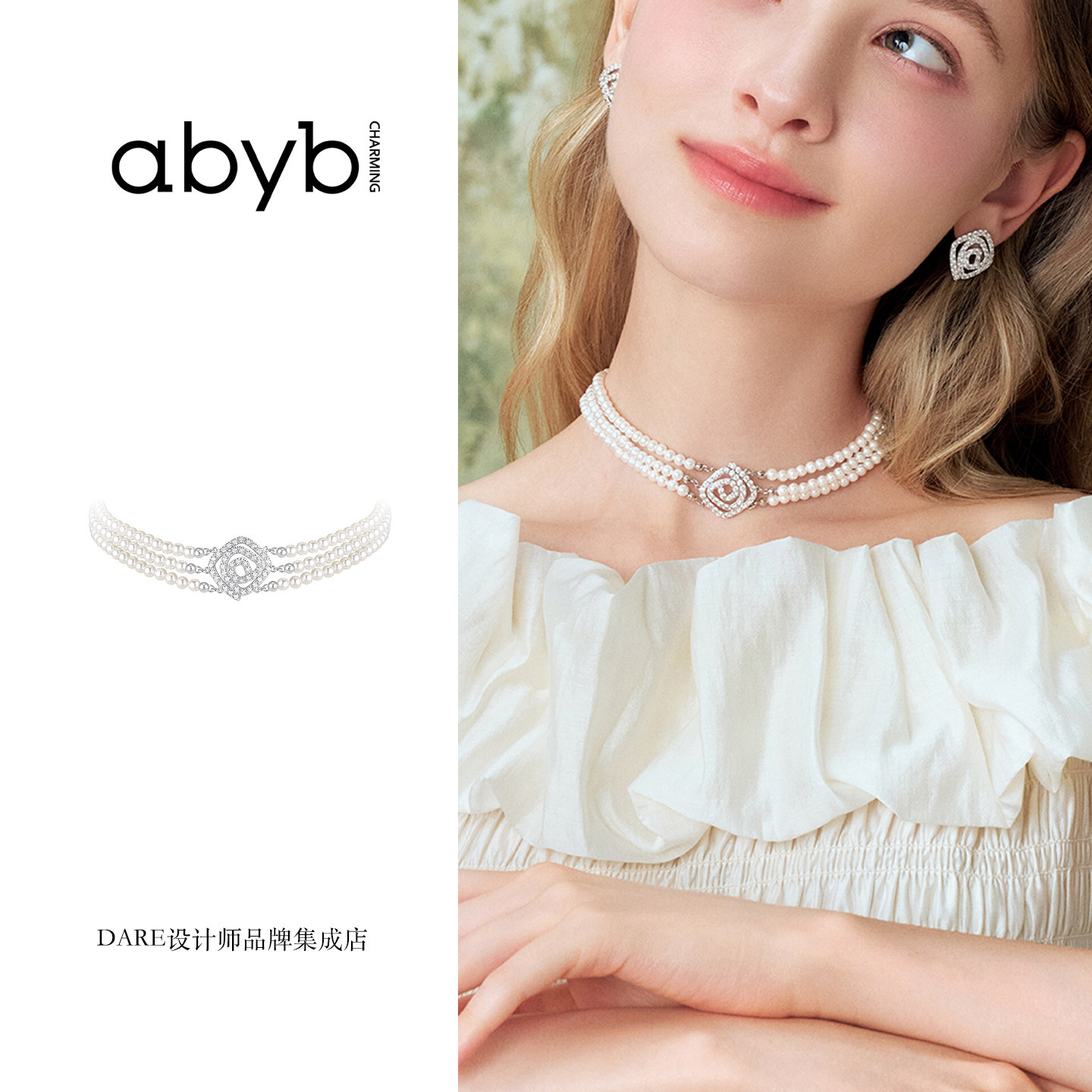abyb charming 蕾丝玫瑰项链三层珍珠复古原创设计首饰高级精致女