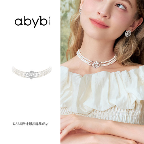 abyb charming 蕾丝玫瑰项链三层珍珠复古原创设计首饰高级精致女