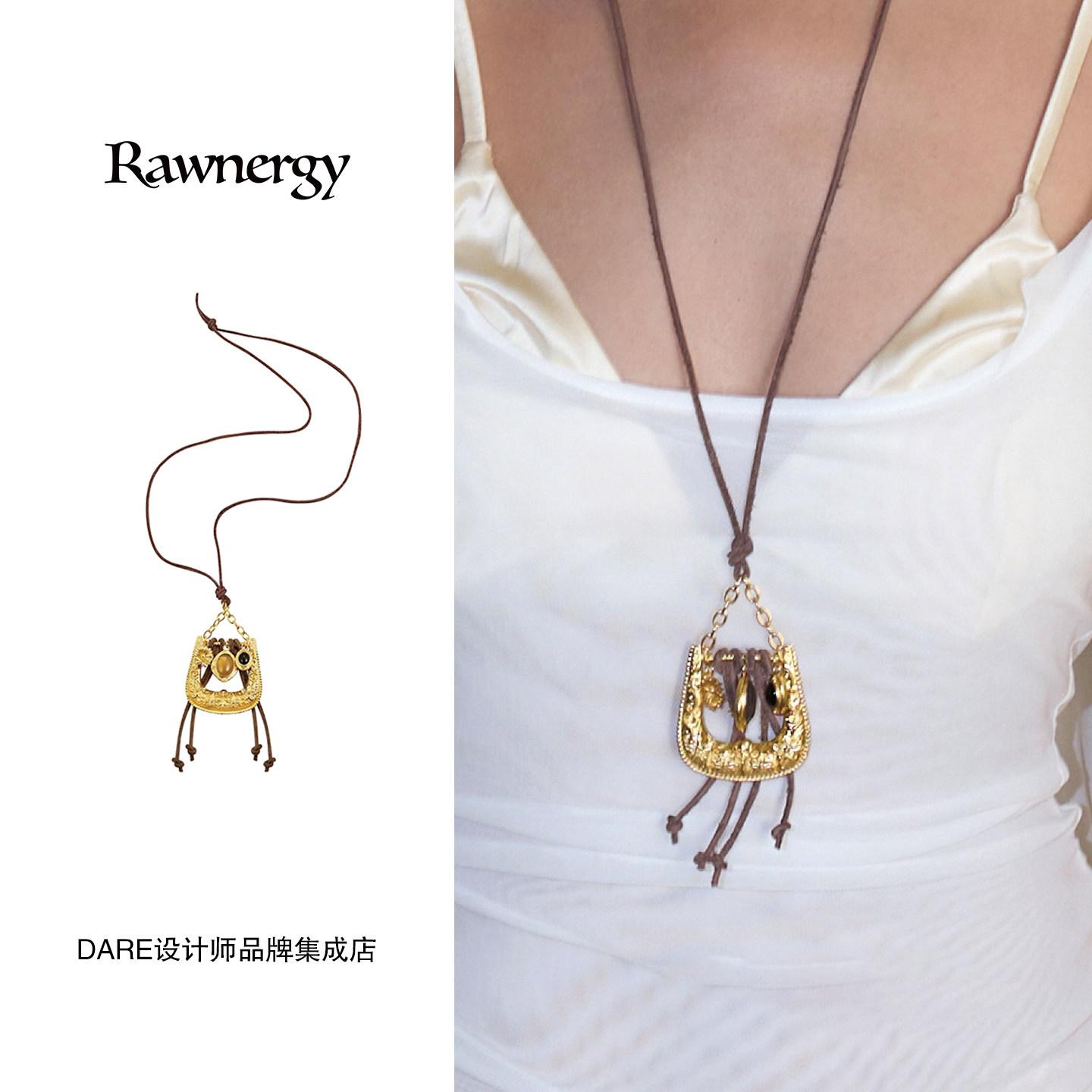 Dare买手店 rawnergy 游牧之心项链金色复古小众原创设计度假长链