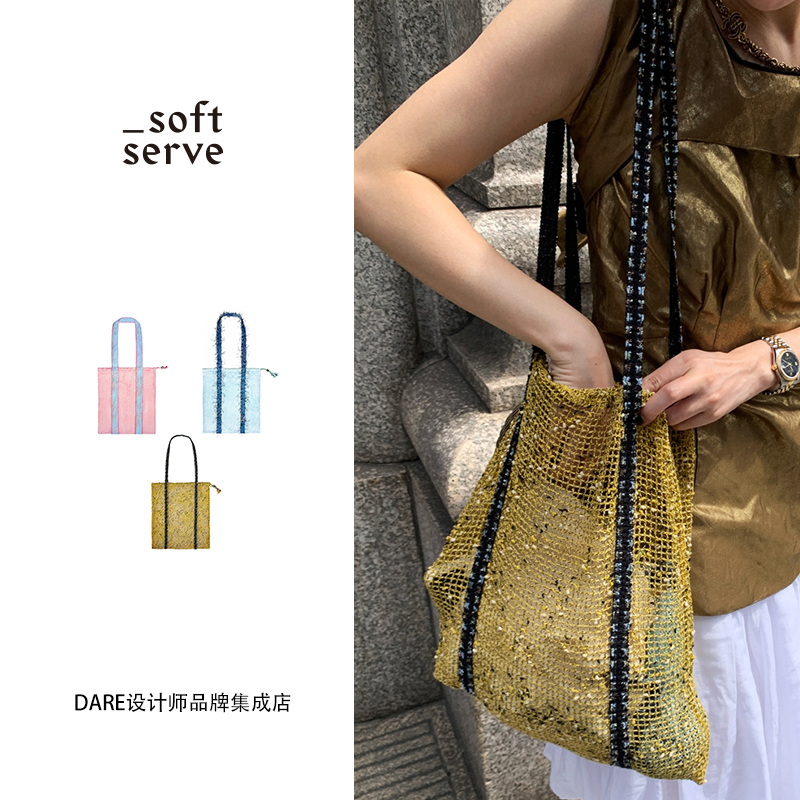 Dare买手店 SoftServe美味威化抽绳网兜包包流行大容量简约单肩包