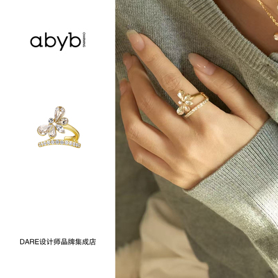 明星同款abyb charming 甜蜜守护戒指原创设计精致高级bling原创
