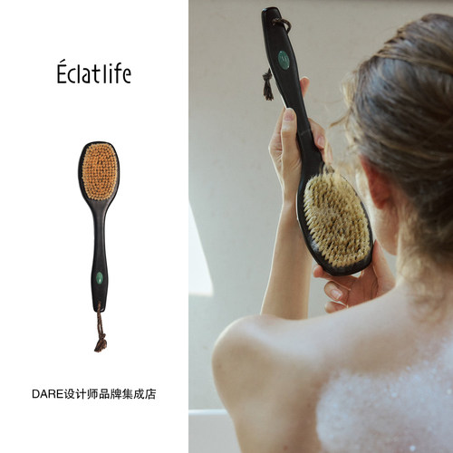 Dare买手店 Éclatlife 非洲楝木长柄沐浴刷全身清洁搓背搓澡刷