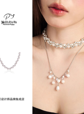 Dare买手店 Paranoid Puppy 星澜珍珠choker颈链女小众设计高级感