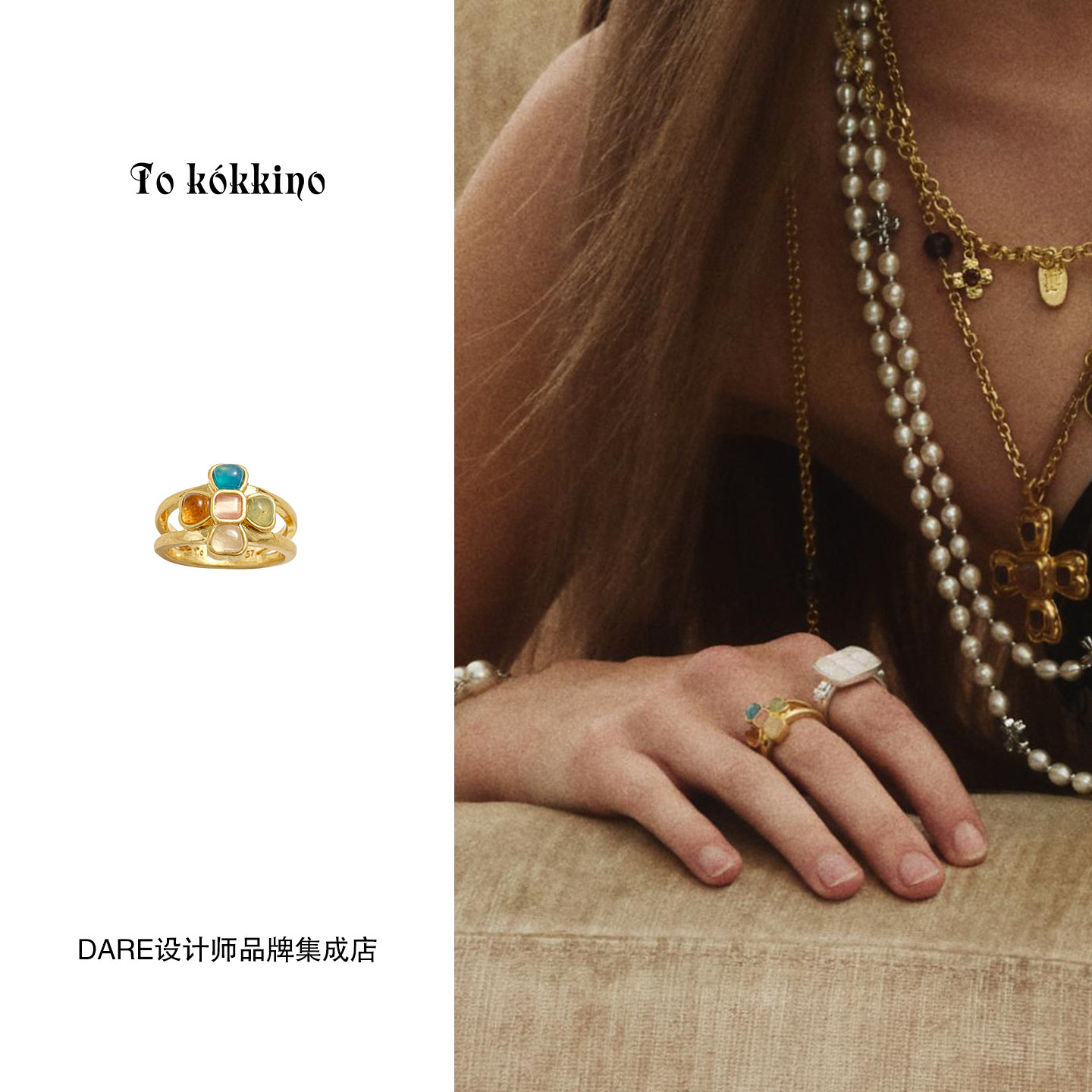 Dare买手店 tokokkino正品 多色蝴蝶结花镂空戒指金色复古首饰女