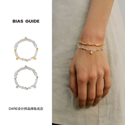 Dare买手店 BIAS GUIDE 无垠纯白水晶手链串珠富贵好运原创设计女