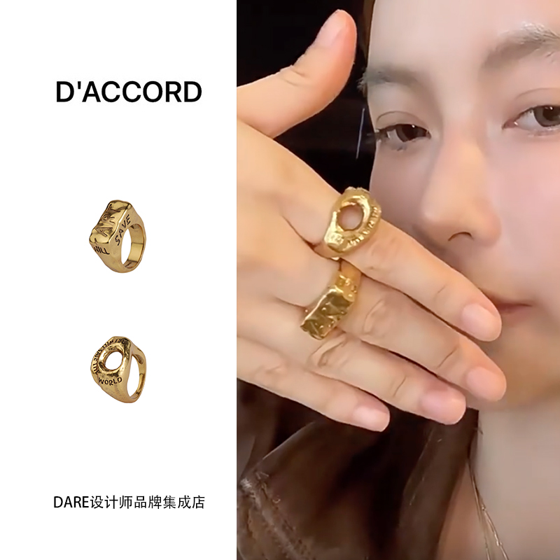 daccord做旧方形刻字戒指金色