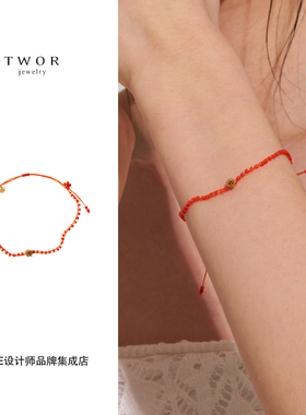 Dare买手店 TWOR正品 红玛瑙小雏菊钩织手绳度假复古通勤本命好运