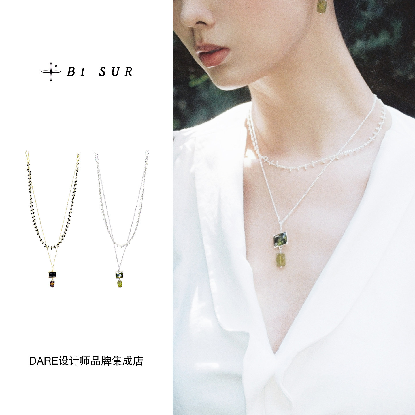 Dare买手店 B1 SUR琉璃复古双层项链原创设计小众首饰百搭925银