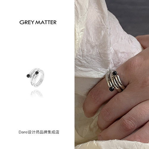 greymatter涡形绕环嵌珠戒指