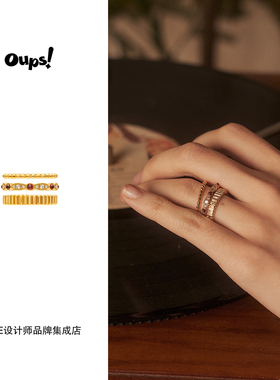 Dare买手店oups！三重锦雲戒指套组原创设计复古叠戴多层小众首饰
