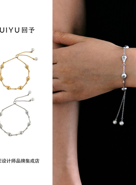 Dare买手店 回予 繁星梨梨拉丝手链水果复古原创设计首饰通勤日常