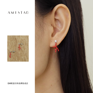【6折】 AMISTAD 珊瑚造型耳钉复古小众原创饰品首饰耳环