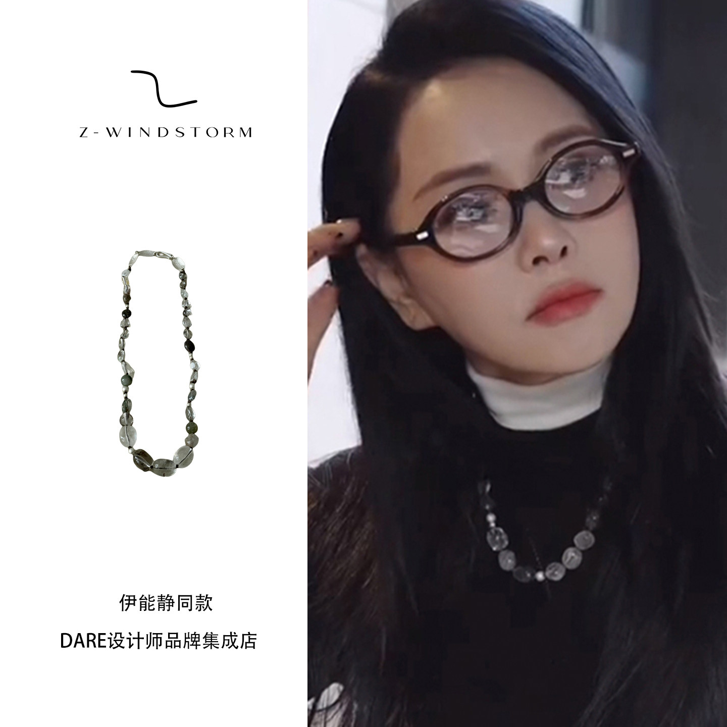 Dare买手店 Z-WINDSTORM几问瞳绿幽灵发晶串珠项链原创复古天然石