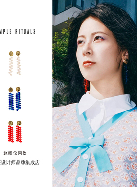 赵昭仪同款 simple rituals 珍珠耳环小众设计感百搭流苏夸张首饰