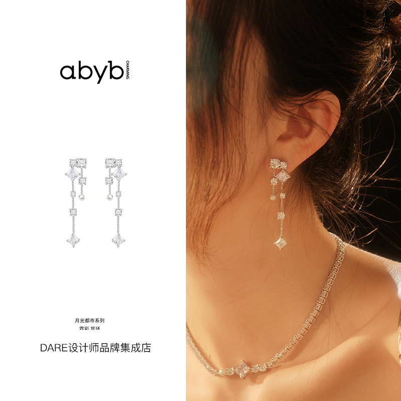 abybcharming霓彩耳环耳饰