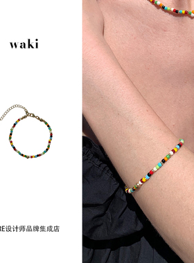 waki彩色波尔图手链多彩串珠首饰