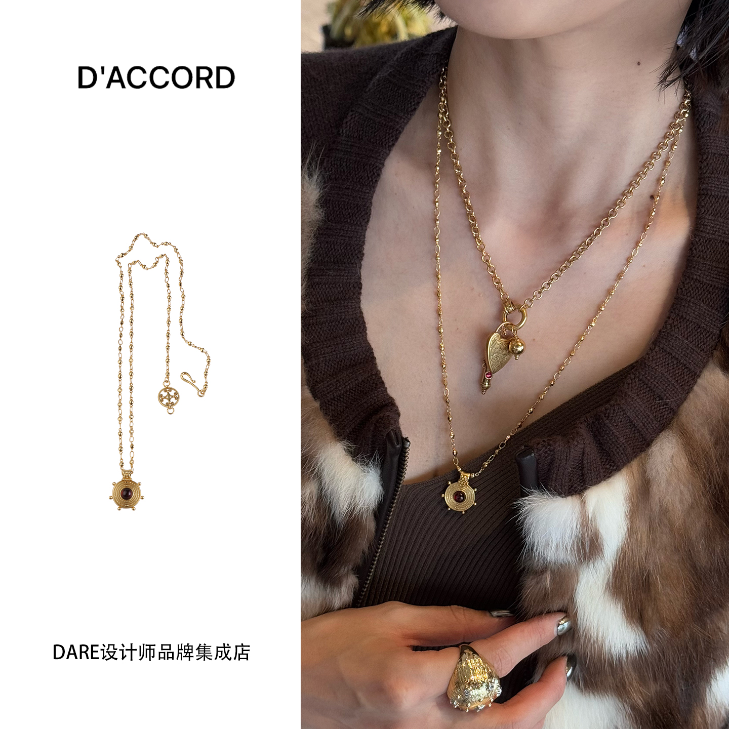 Dare买手店 DACCORD罗马鎏金雕刻石榴石项链金色做旧复古欧美首饰