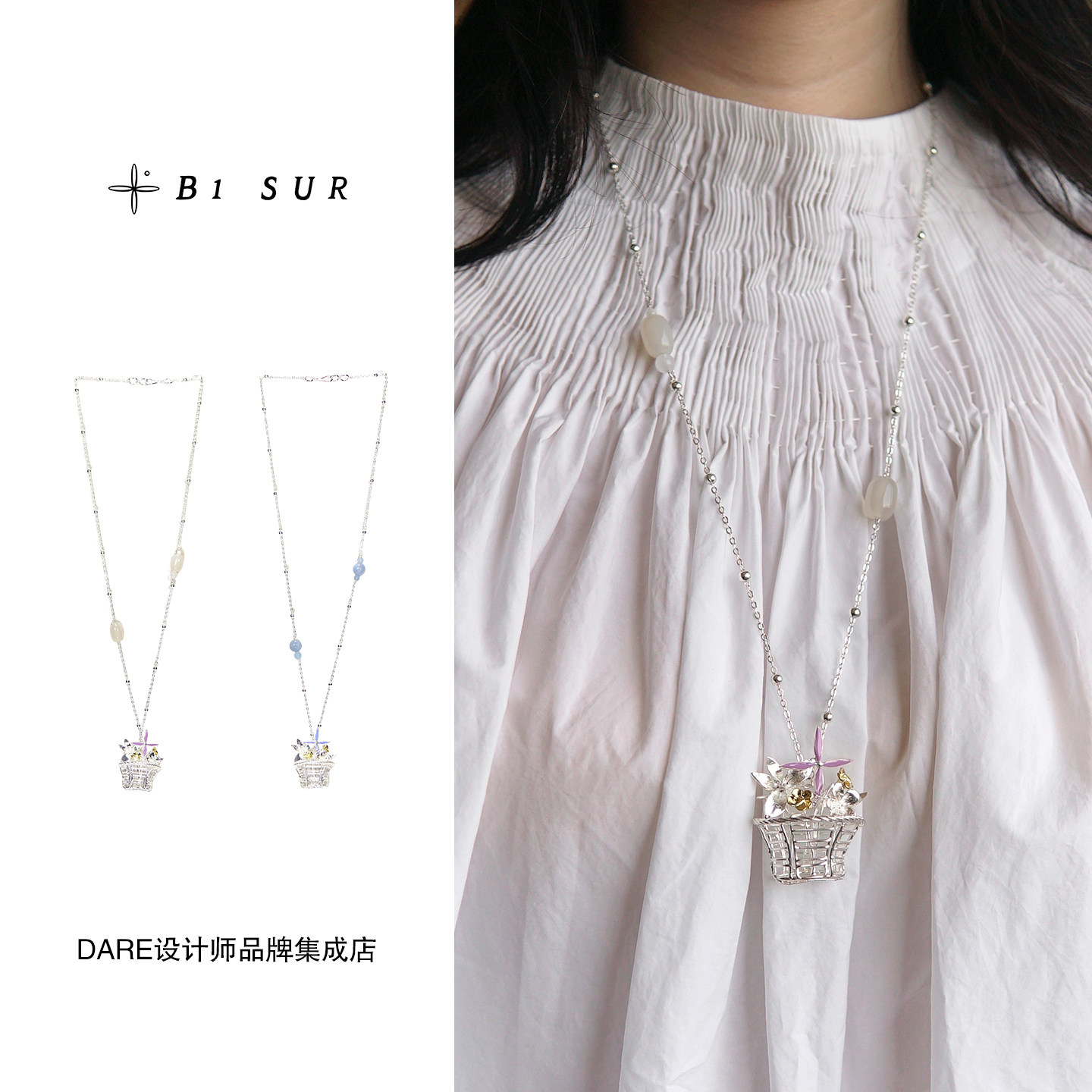 Dare买手店 B1 SUR 花篮长项链原创设计小众精致首饰复古百搭气质