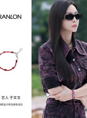 于文文同款iranlon自然论红苹果手链女百搭小众红色好运新年串珠