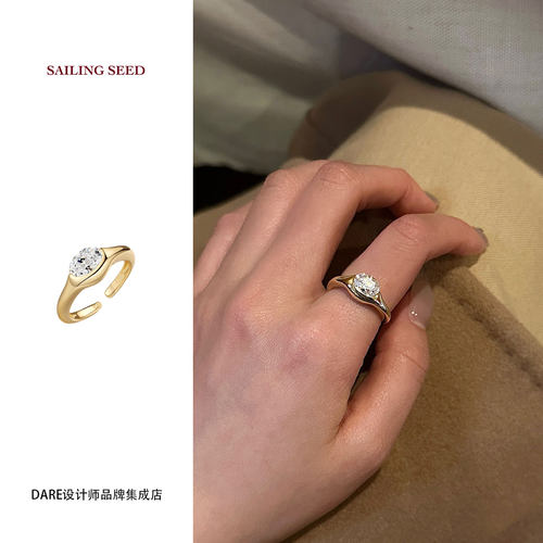Dare买手店sailing seed金色小浴缸戒指金色复古高级原创首饰百搭