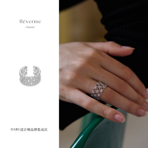 迪丽热巴同款 reverme 蕾丝镂空戒指原创设计女精致饰品首饰小众