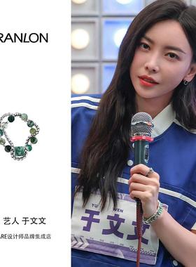 于文文同款 iranlon自然论青蛇戒指本命年首饰个性绿串珠小众首饰