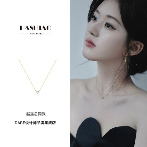 hashtag简约爪镶三角形项链