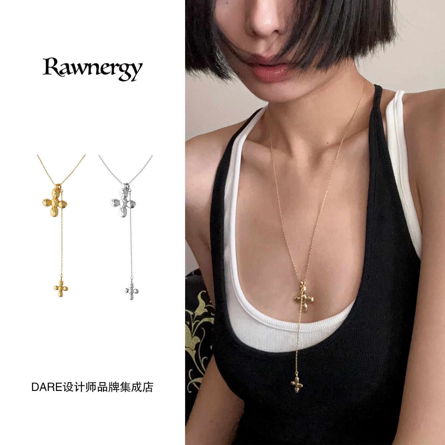 Rawnergy 四瓣花Y形项链金色复古十字原创首饰精致百搭长链买手店 - DAREYOUOO设计师品牌集成店出品