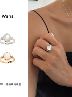 Dare买手店 Wens Jewels极光贝母戒指原创设计首饰小众精致百搭女