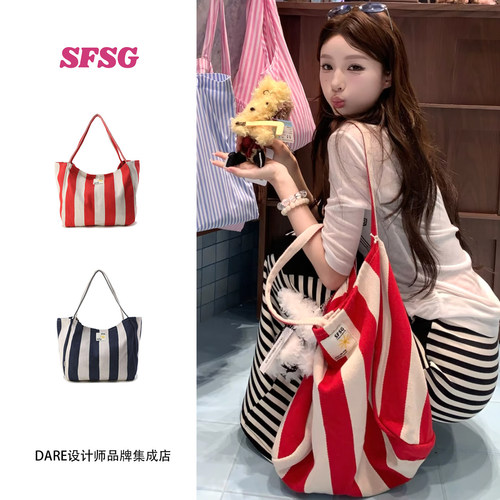 明星同款sfsg复古水洗条纹帆布袋