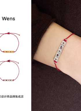 Wens Jewels 石榴石小金牌红绳手链新年红色复古小众原创设计首饰